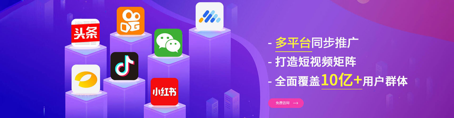 老城百度竞价包年