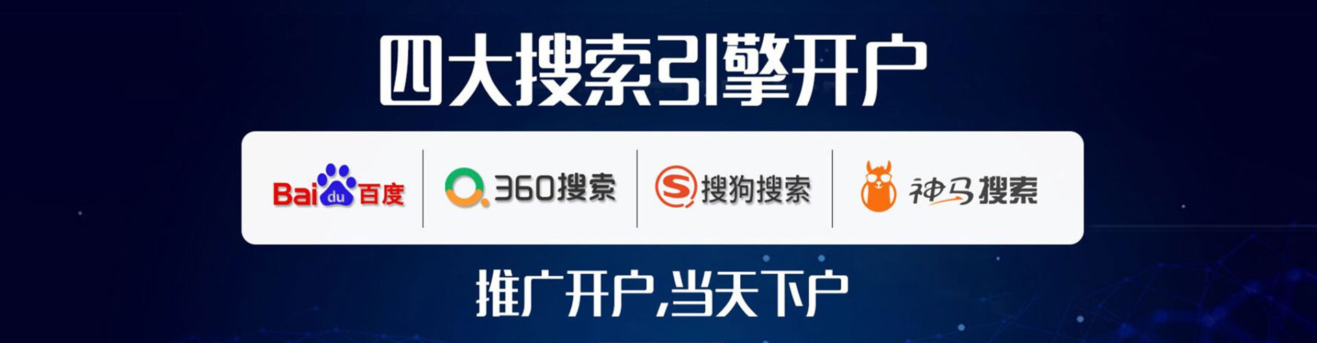 老城sem优化师
