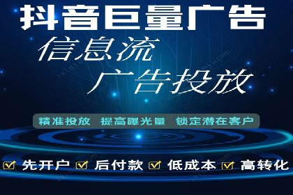 快速拓展用户：推广开户的实战经验分享